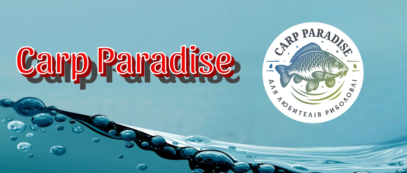 Carp Paradise магазин